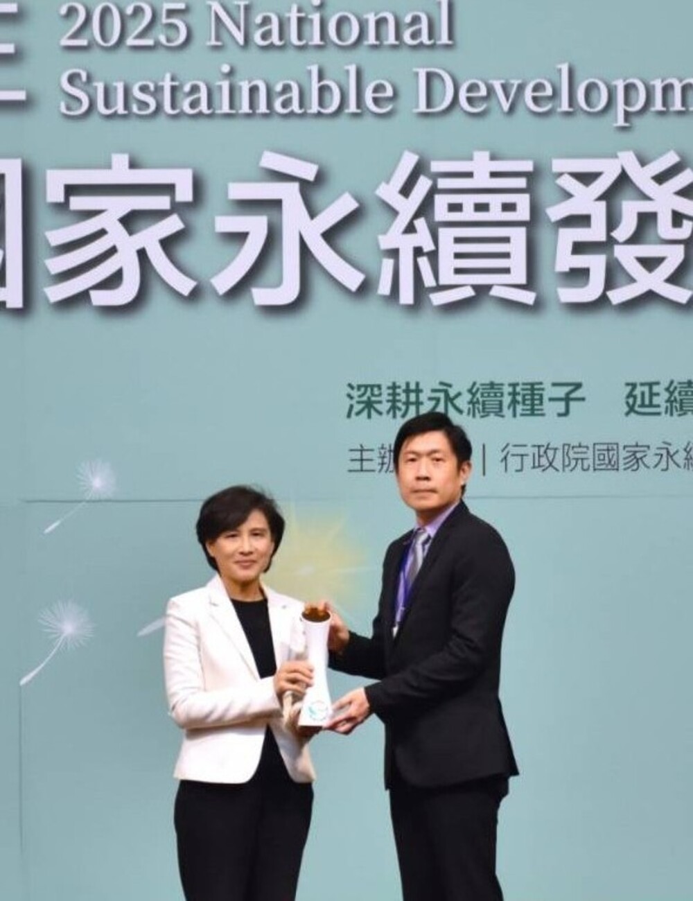 桃園AI環境污染辨識系統 獲國家永續發展獎