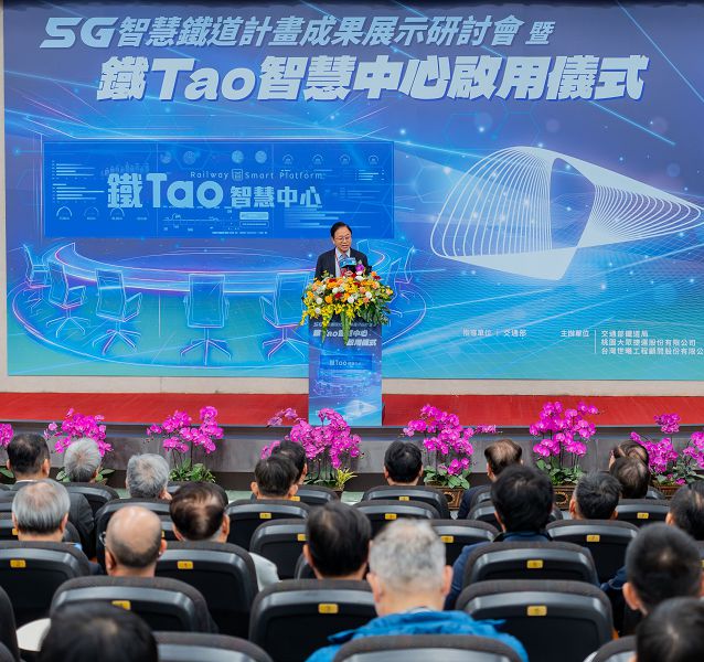 桃園攜手中央推動5G智慧鐵道 深化智慧應用提升運輸品質