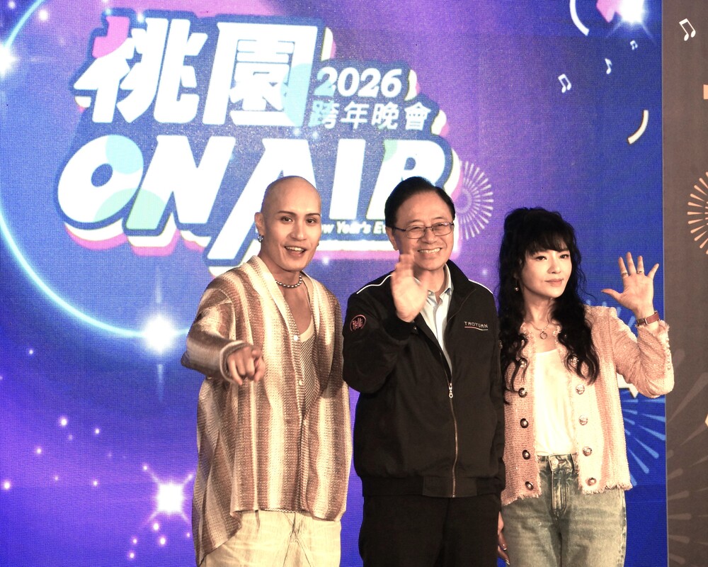 桃園跨年晚會 公布演唱會卡司