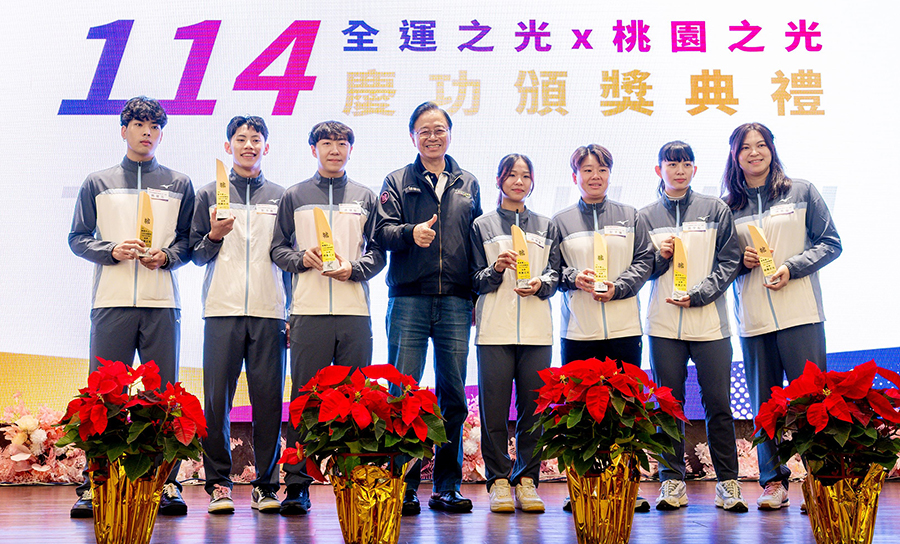 全運會桃市代表隊慶功頒獎