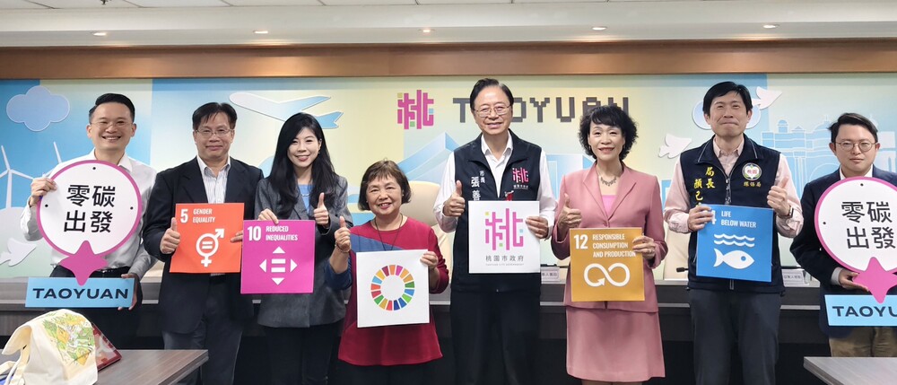 CDP A級減碳城市 桃園全國唯一