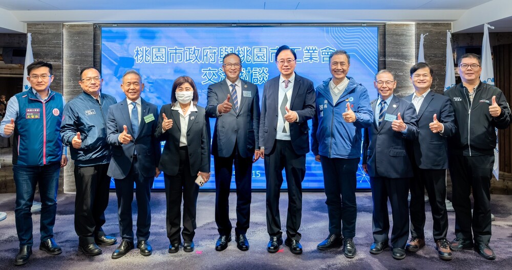 桃園工業會會員代表大會 助企業積極轉型升級