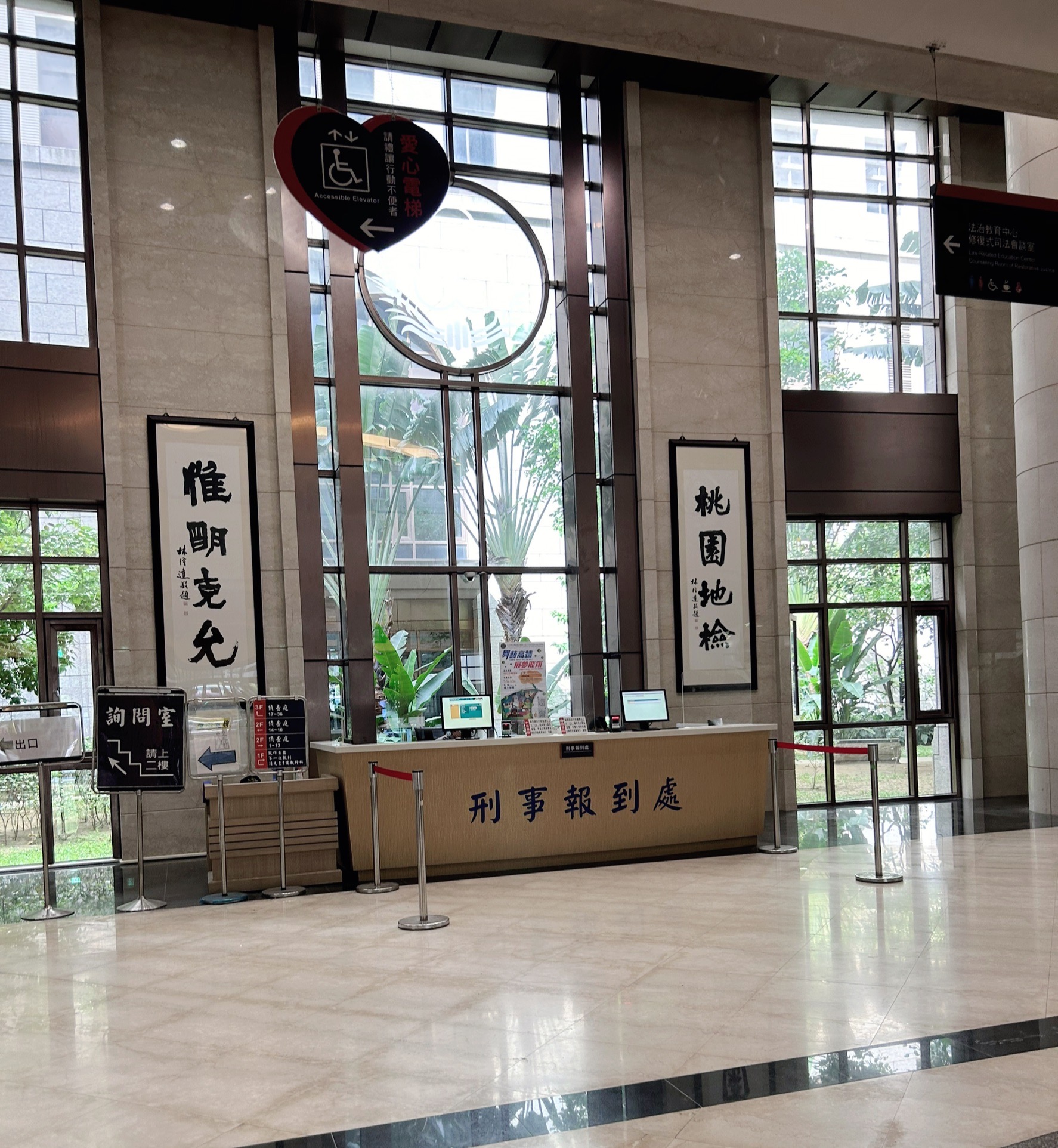 遏止「恐嚇暴力」風氣！ 男子網路恐嚇言論 桃檢嚴懲速辦