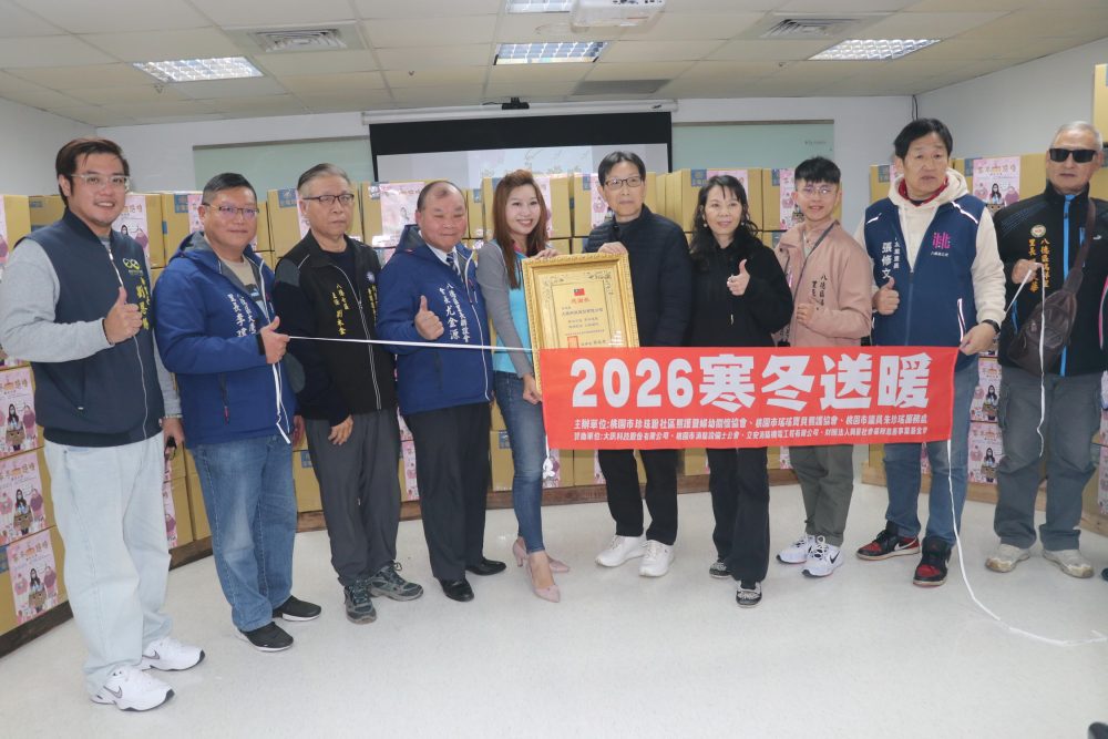 桃市議員朱珍瑤攜手在地大訊科技寒冬送暖助弱勢