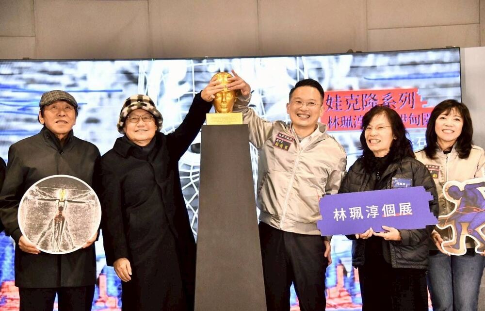 夏娃克隆展林珮淳的AI伊甸園 中原文創園區開幕