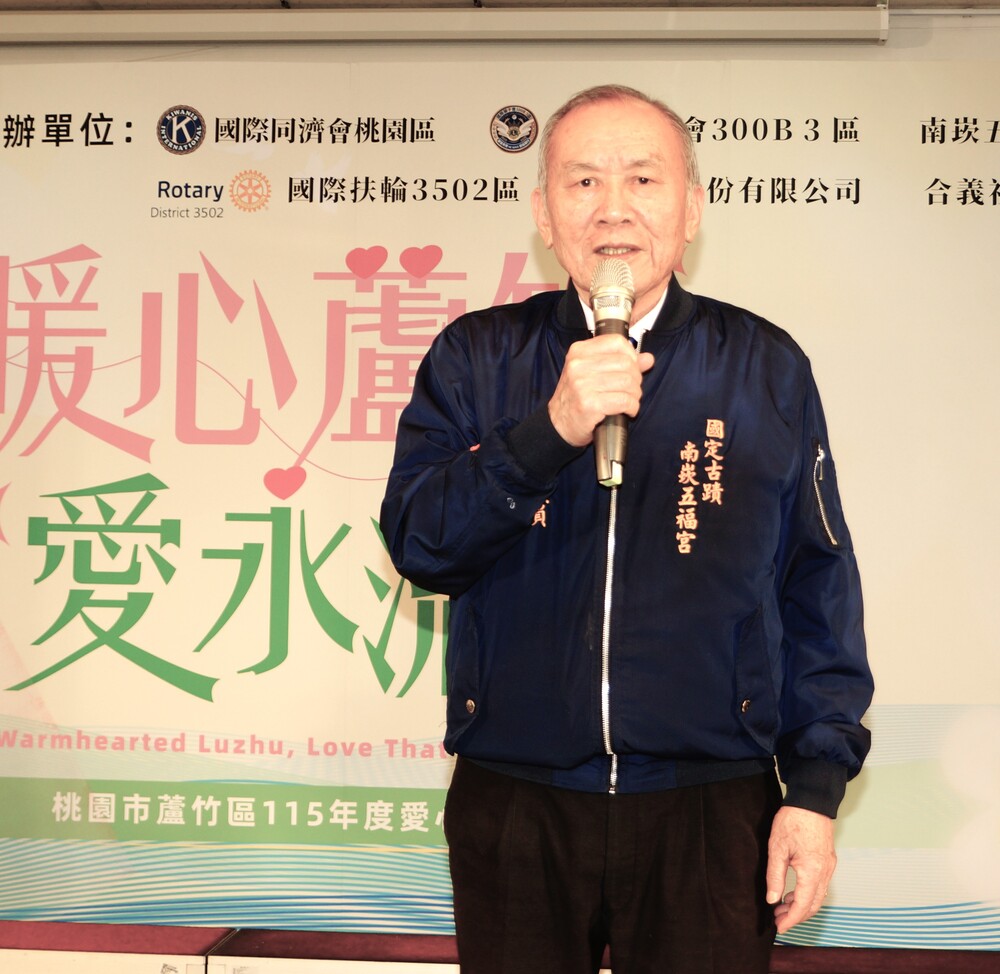 南崁五福宮寒冬送暖 蘆竹公所擴大辦理