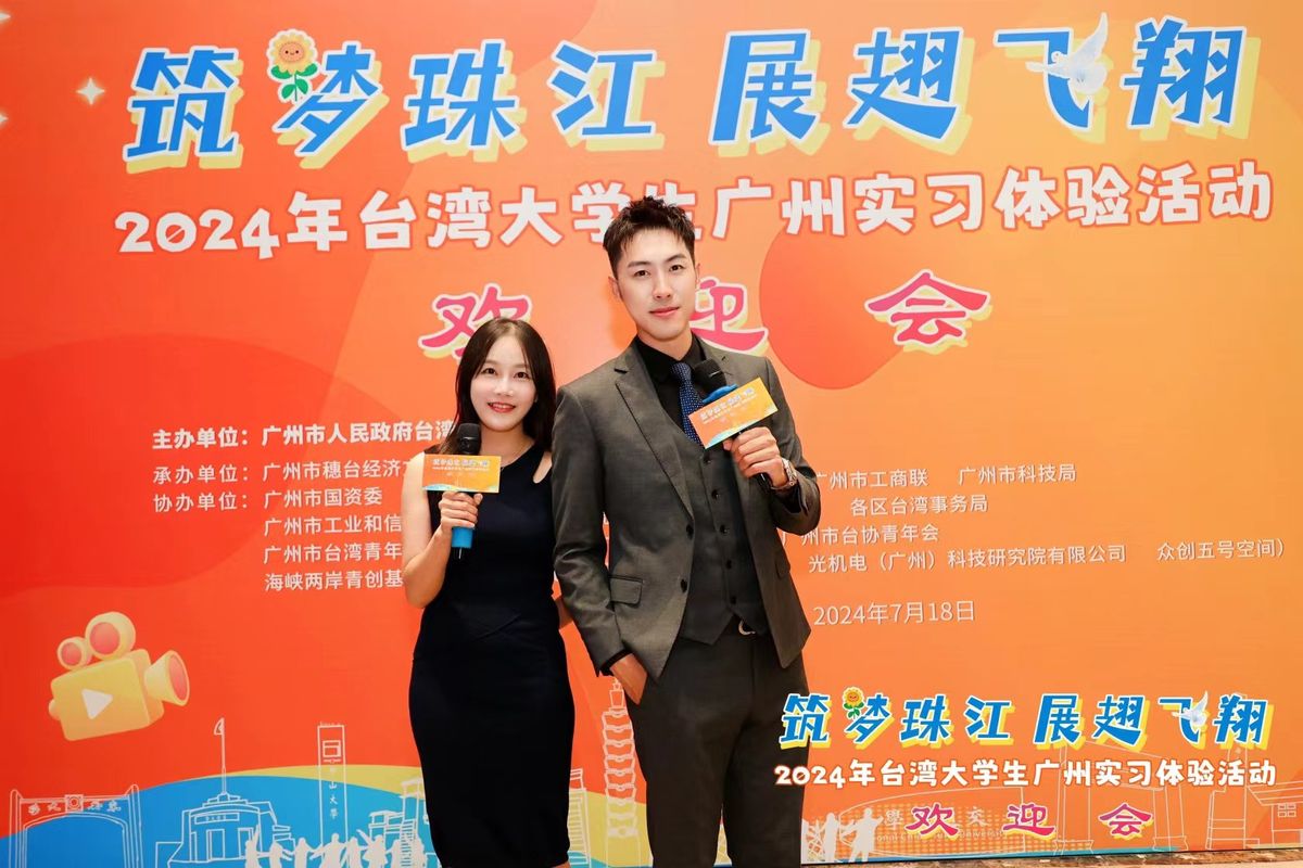 從臺灣藝人到直播導師，他在大灣區把日子過得閃耀 | 台青為愛飛粵記⑩