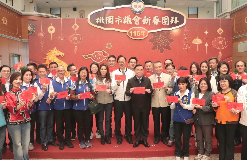桃園市議會新春團拜 邱奕勝盼府會持續加速推動市政建設