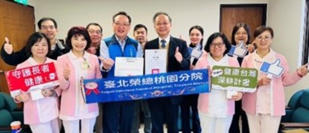 北榮桃園分院深入榮家關懷 強化就醫銜接