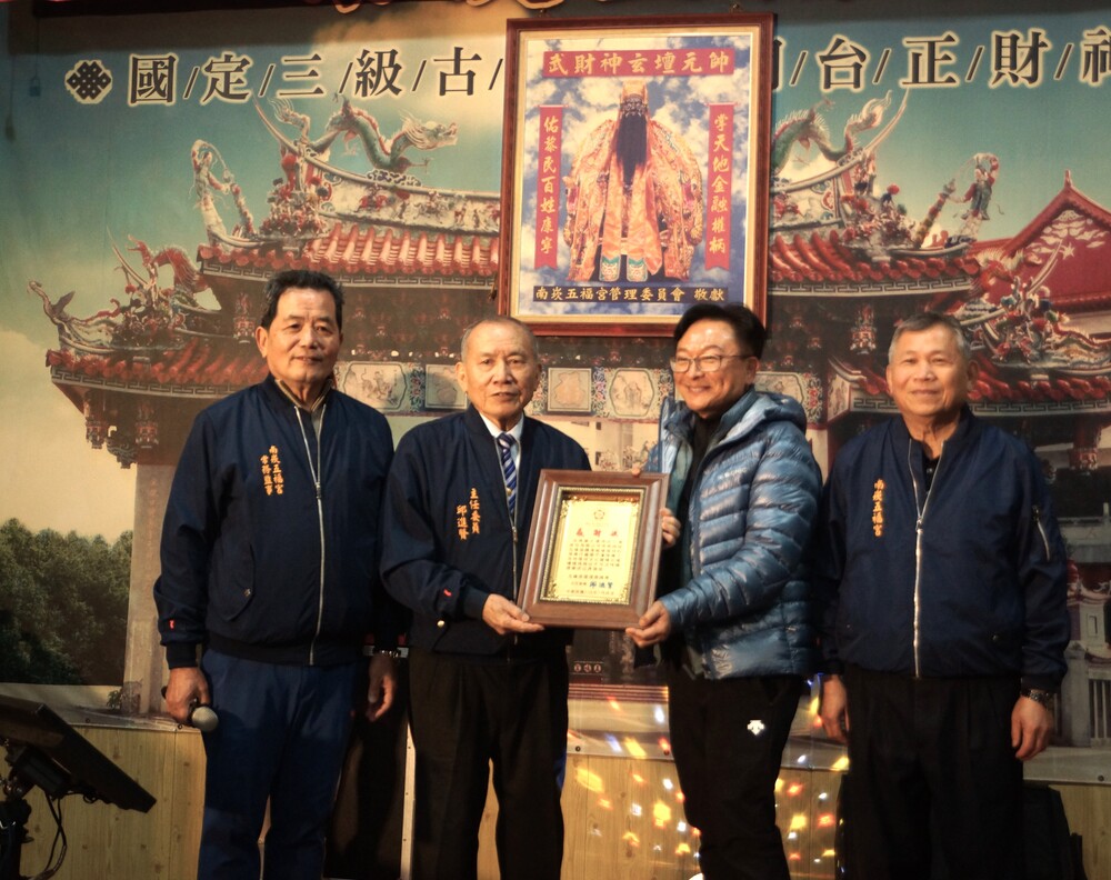 南崁五福宮感恩餐敘 席開38桌