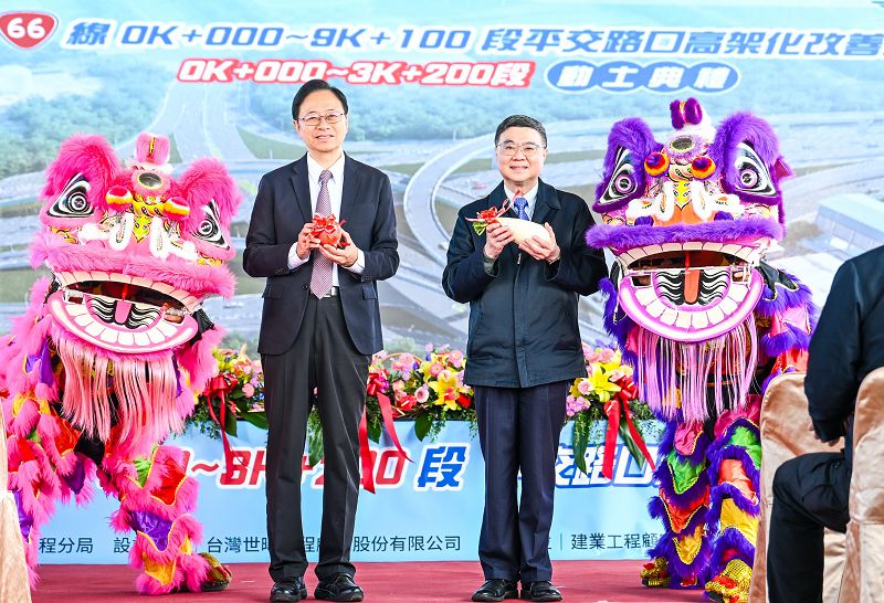 台66線平交路口高架化改善工程開工 持續攜手中央推動桃園交通建設