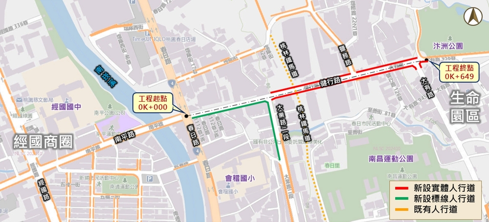 健行路人本環境 全面升級