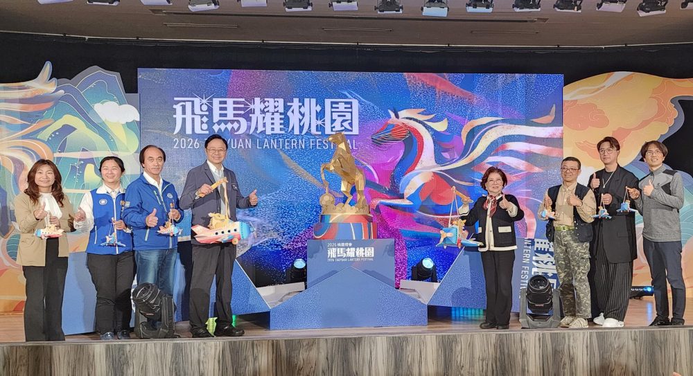 2026桃園燈會「飛馬耀桃園」與小提燈震撼亮相