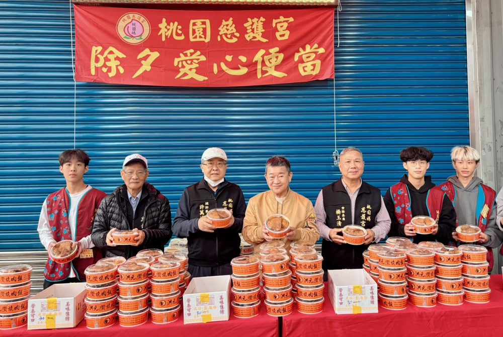 桃園慈護宮關懷弱勢民眾 除夕發放500個愛心便當