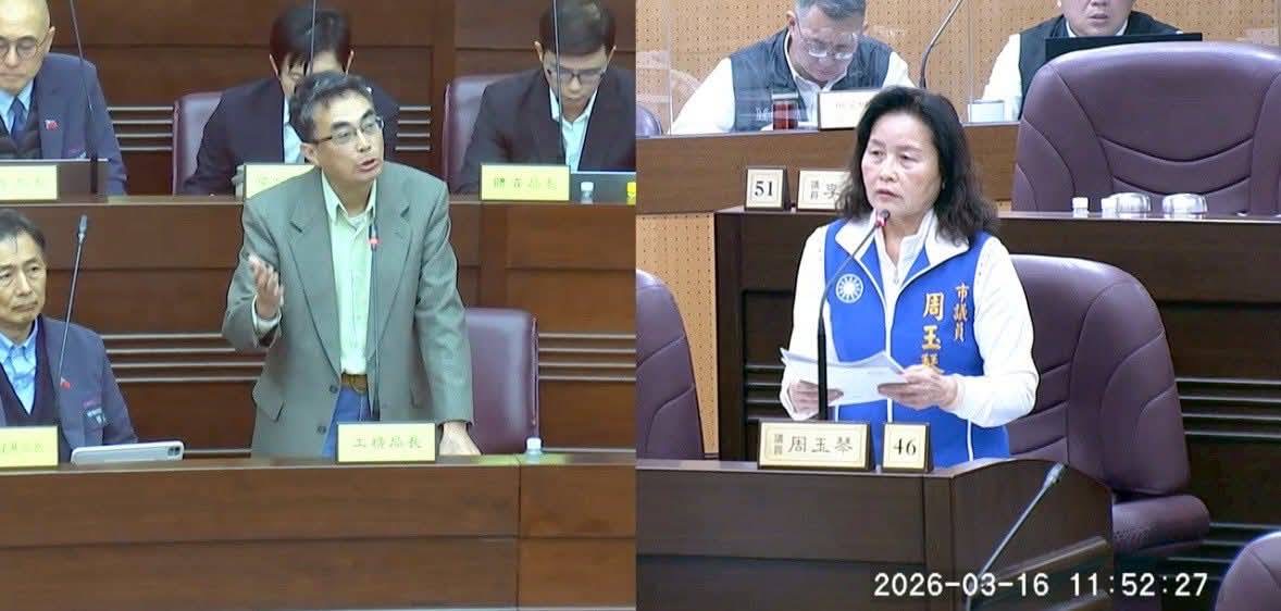 桃議員周玉琴議會質詢 關心楊梅區道路拓寬進度