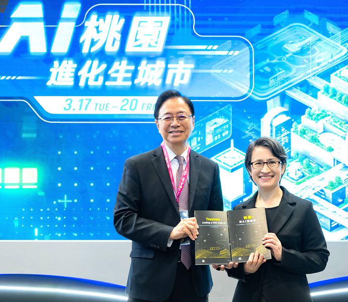 桃園智慧治理獲逾50座國內外大獎 智慧城市展表現亮眼 「AI桃園進化生城市」盛大開幕