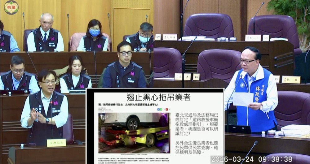 關注桃園交通 林政賢籲建立道路救援車指引