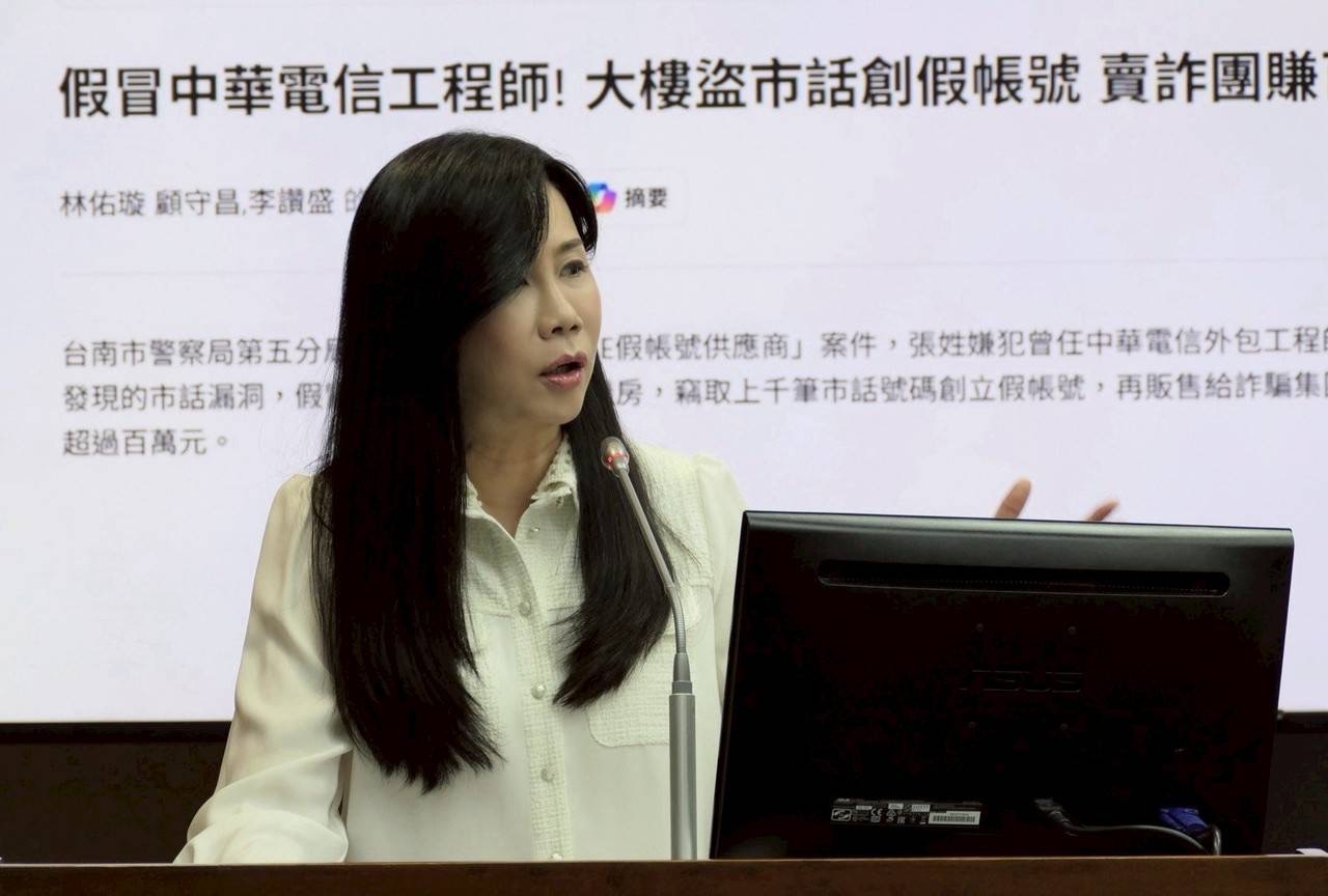 立委萬美玲質詢 ：NCC 應盡快與電信業者商討防堵漏洞