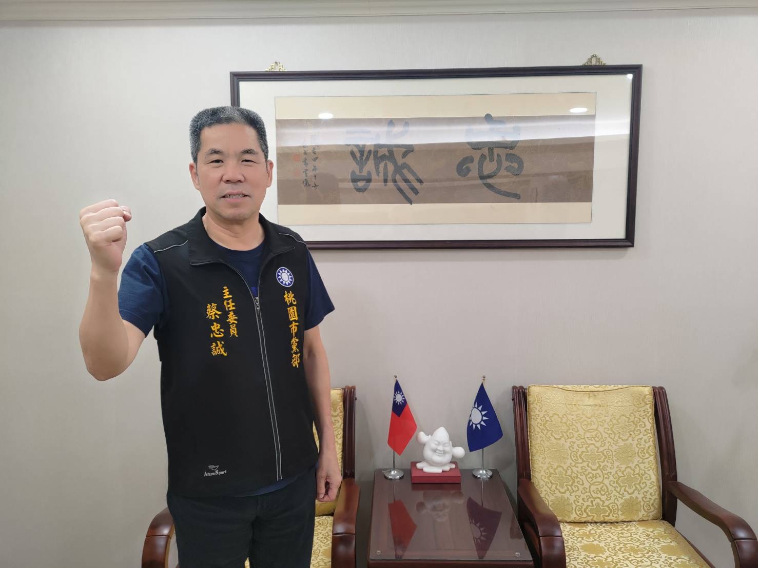 中國國民黨115年桃園市議員選舉候選人提名登記現況表