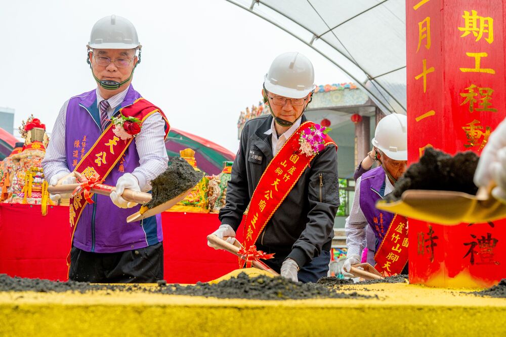 中平市地重劃區 開工動土