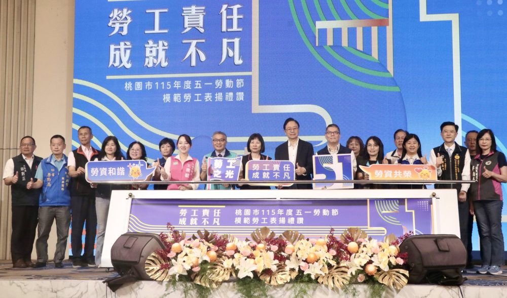 桃園慶祝五一勞動節 張善政表揚383位模範勞工