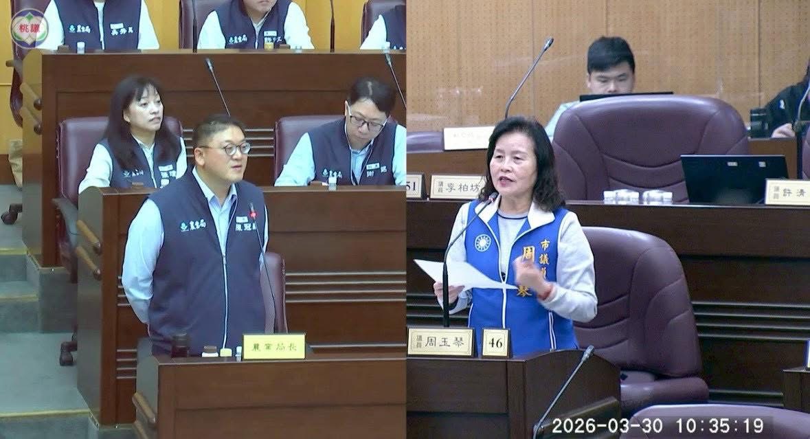 桃議員周玉琴質詢農業局：要求仙草花節結合鐵道藝術節辦理