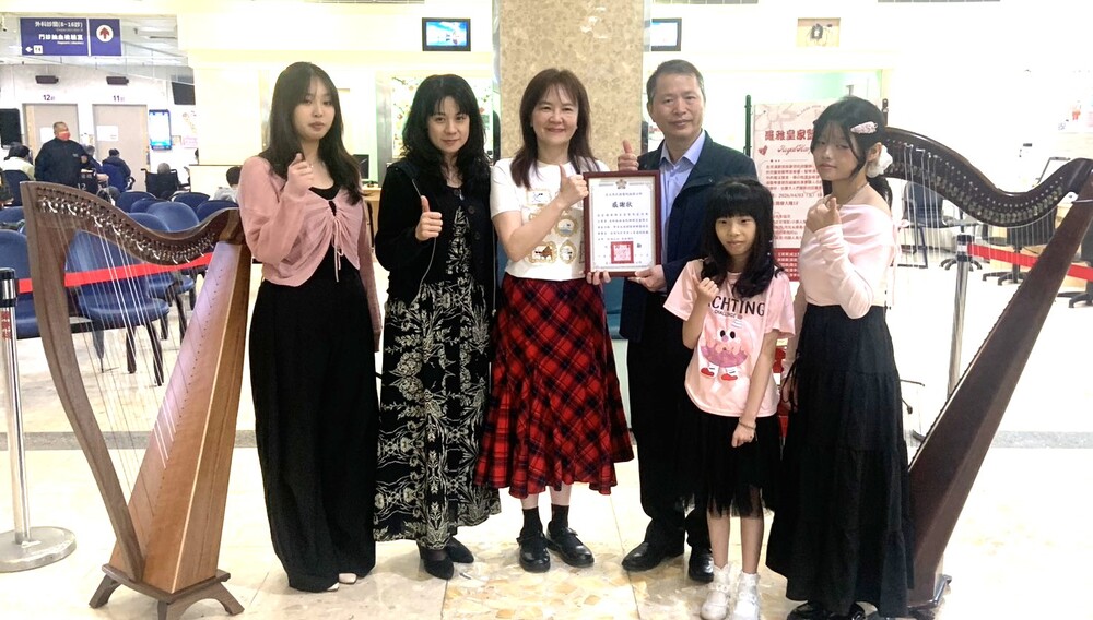 北榮桃園分院豎琴演出 溫暖療癒