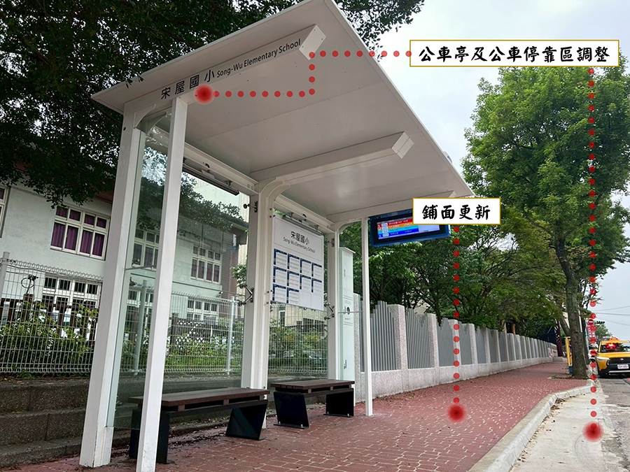 持續打造人本交通 桃園通學廊道改善邁向120校目標