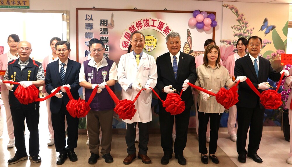 北榮桃園分院 醫療環境再升級