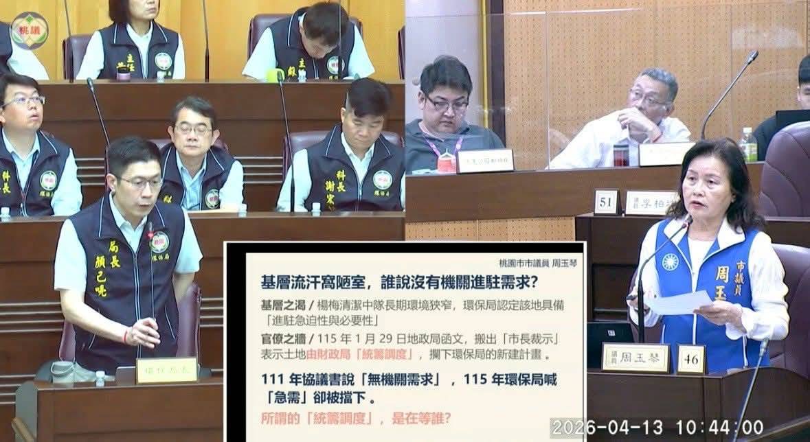 周玉琴質詢環保局：關心清潔中隊廳舍及廢輪胎回收