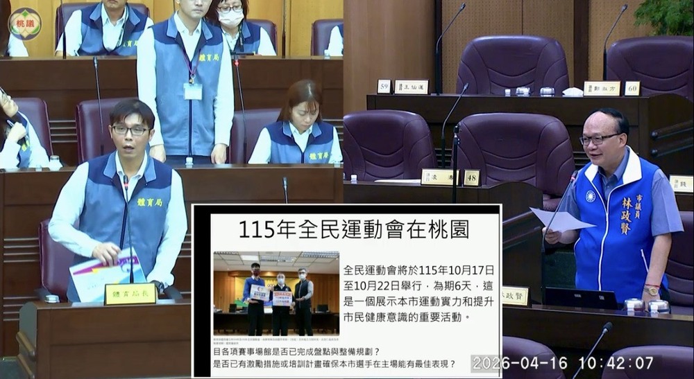 林政賢關心體育推動等議題