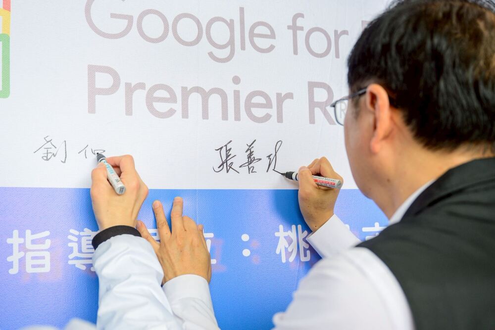 桃園陽明高中 獲Google最高階教育認證