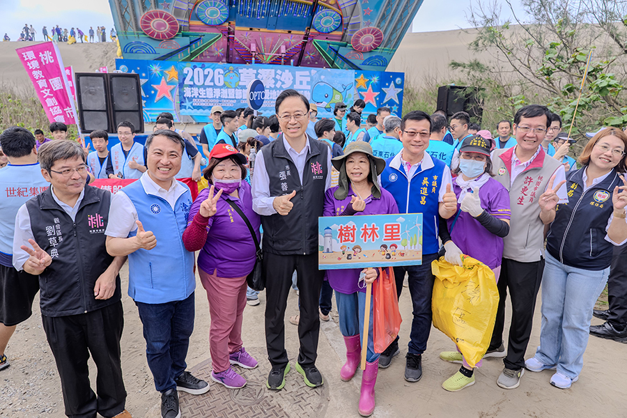 草漯沙丘淨灘行動 凝聚千人守護海岸