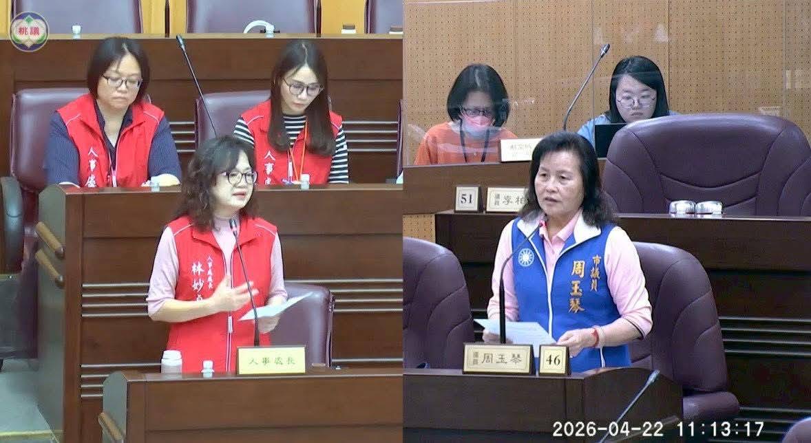 周玉琴質詢人事處：檢討機關人員流動率偏高問題