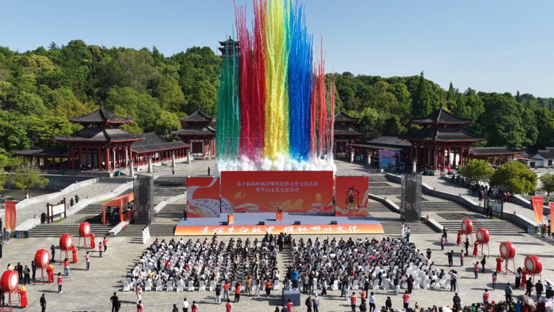 兩岸哪吒民俗文化交流活動開幕