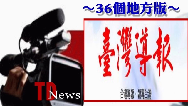 遺贈土地與繼承移轉不同 別忘申報土地增值稅 以免影響產權登記