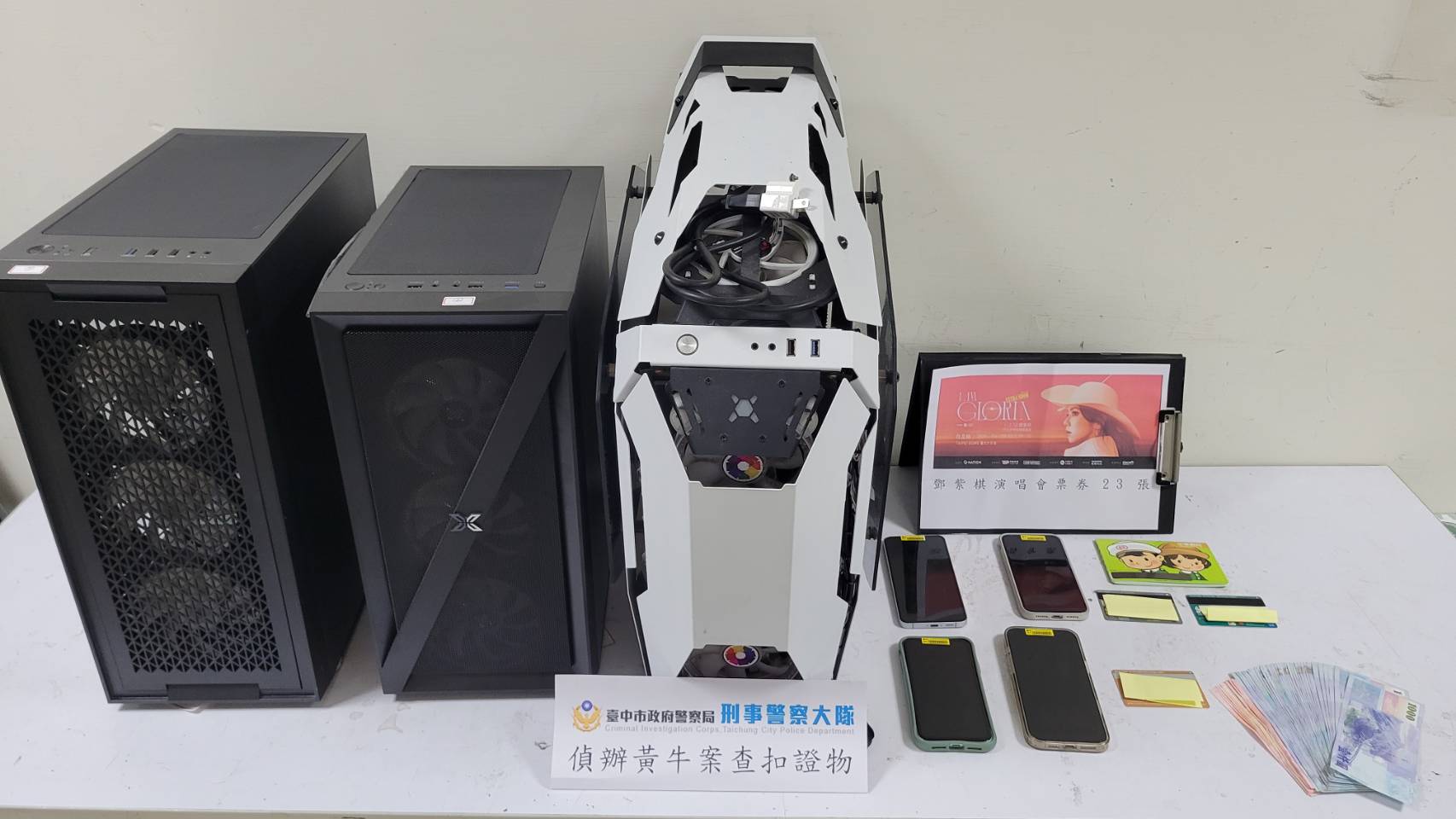 國軍黃牛兄弟檔盜用同袍個資搶票海撈逾2千萬　桃檢偵結起訴士官長三兄弟