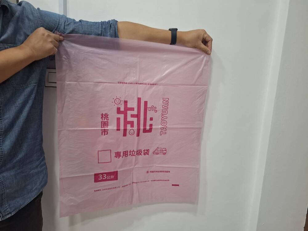 垃圾費隨袋徵收 目前未全面推動