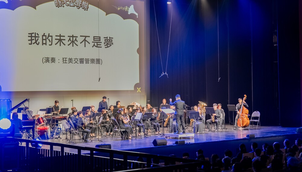 時光留聲機 桃園藝文躍國家舞台