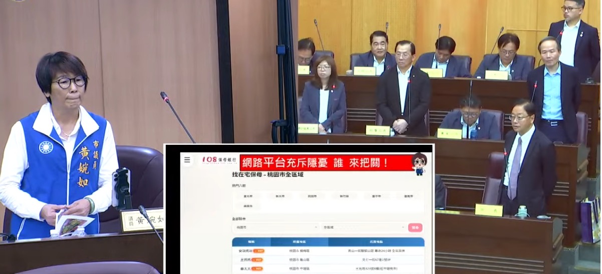 黃婉如：深夜突襲非法托嬰中心 揭露10坪擠19嬰、過期食材亂象
