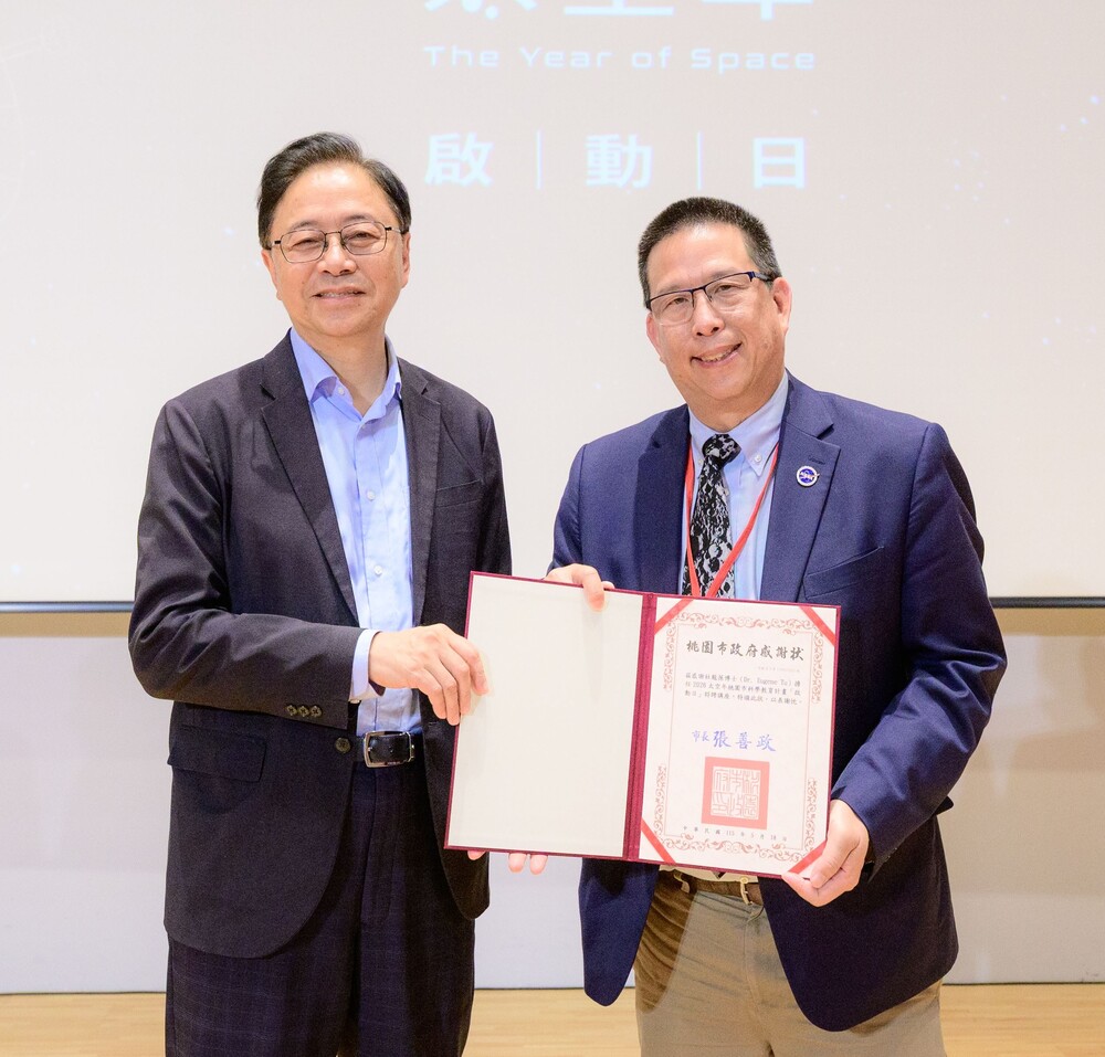 邁向太空 2026太空年啟動