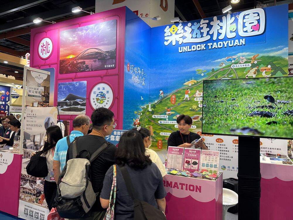 台北國際觀光博覽會 桃園館盛大登場