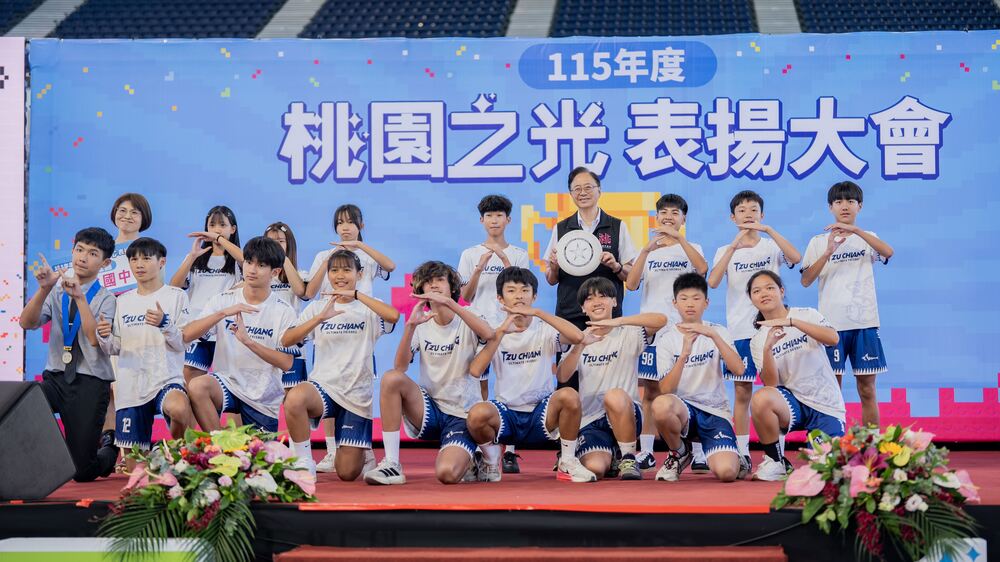115年度桃園之光表揚大會 登場