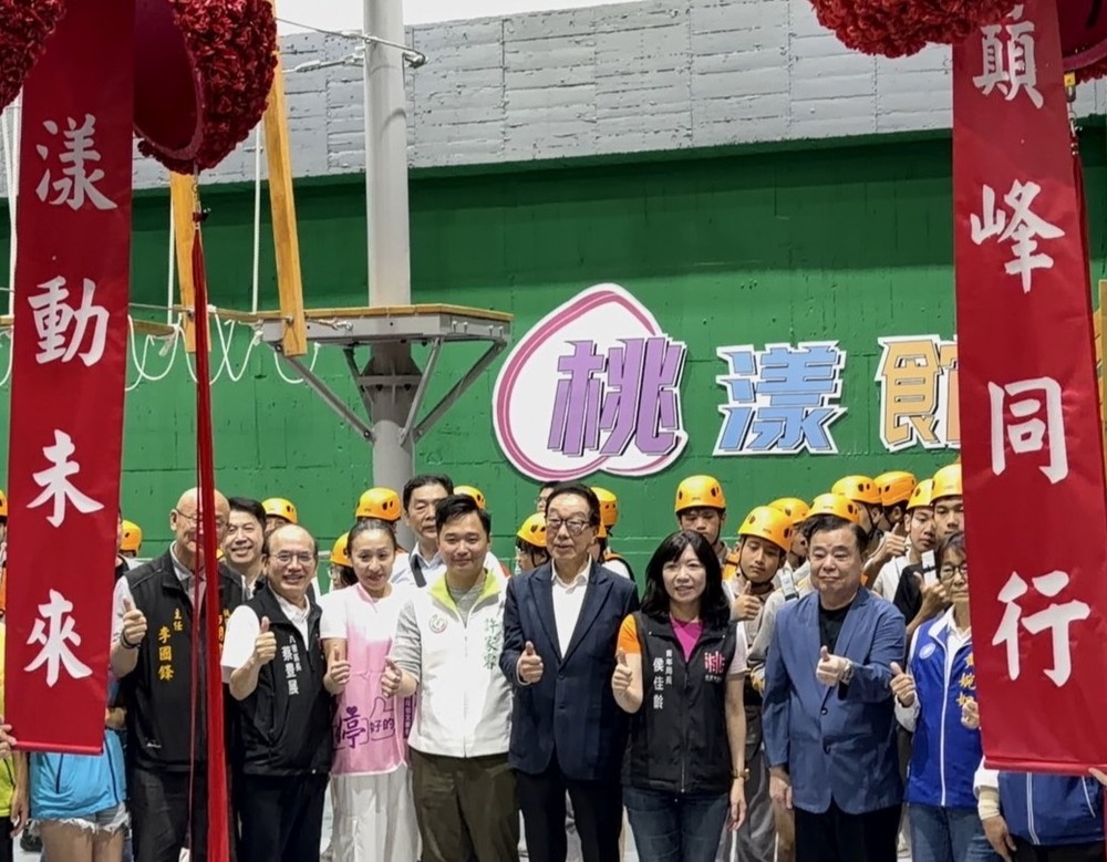 桃漾館全台首座室內繩索挑戰中心 啟用