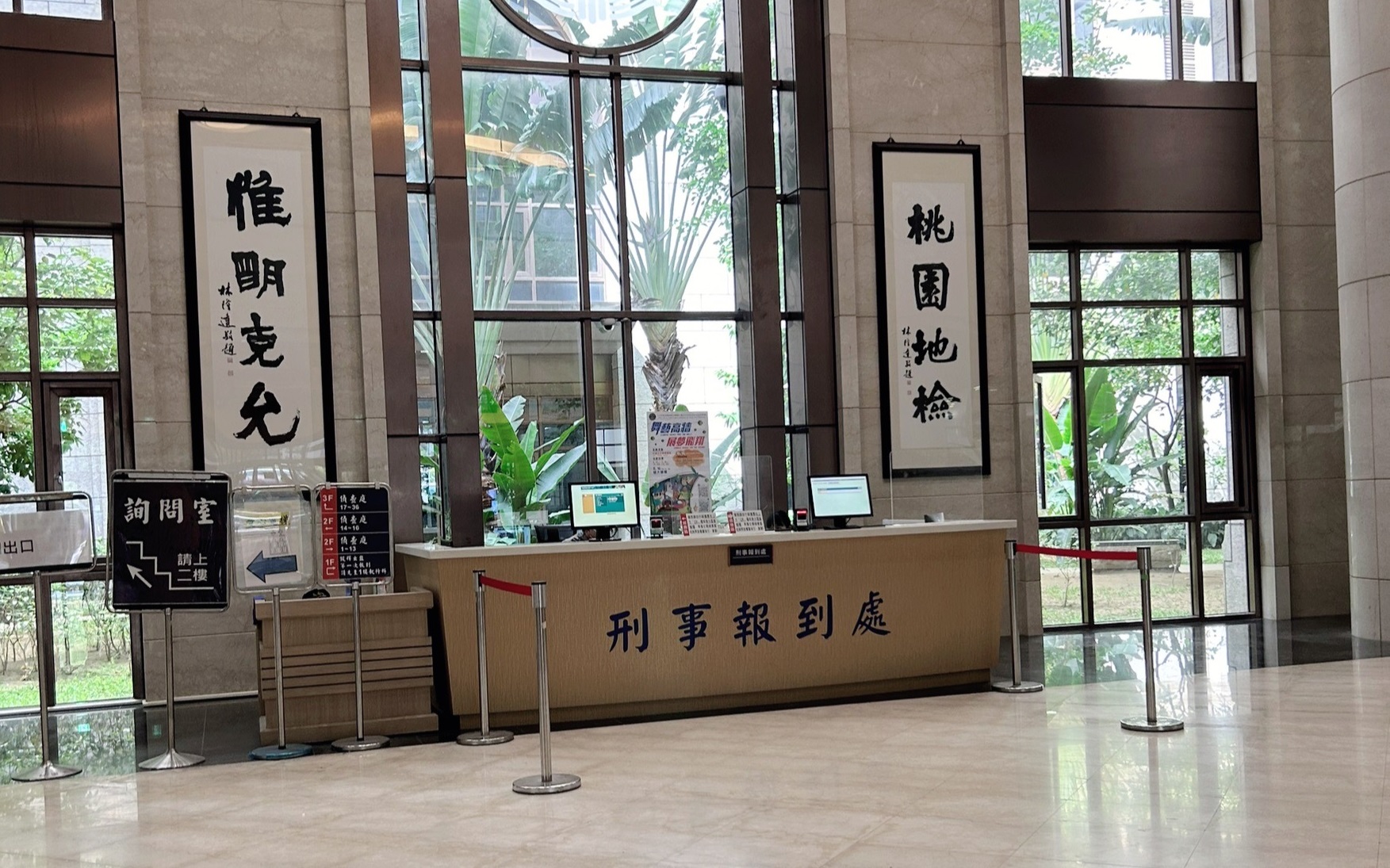 桃檢署嚴正執法守護人民用路安全　4男毒駕遭聲押