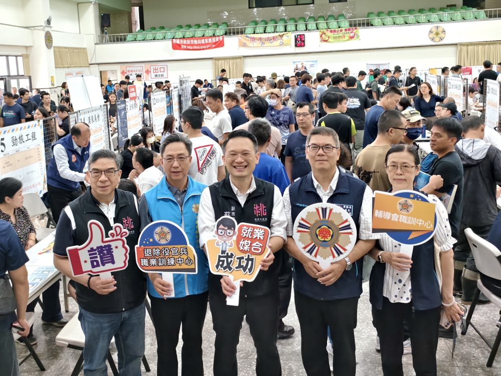 桃市府攜手退輔會辦大型徵才精準培訓挹注產業人才
