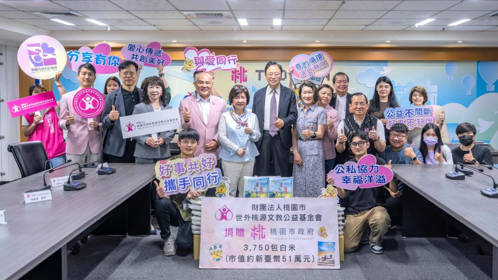 世外桃源文教基金會端午前夕捐3750包白米溫暖弱勢家戶