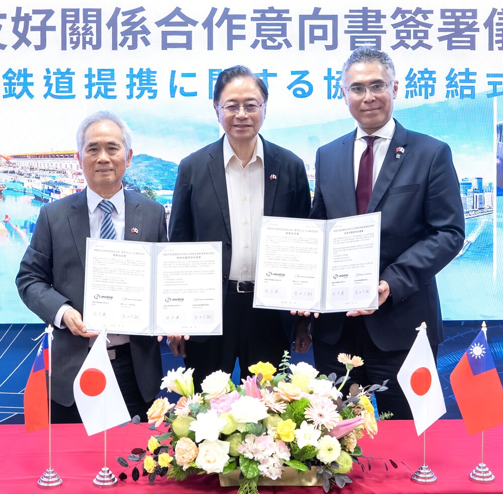 桃捷與東京單軌電車 簽署MOU