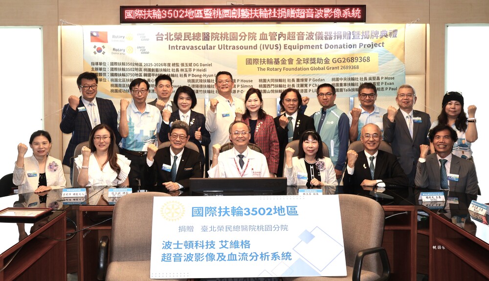 北榮桃園分院血管內超音波系統到位