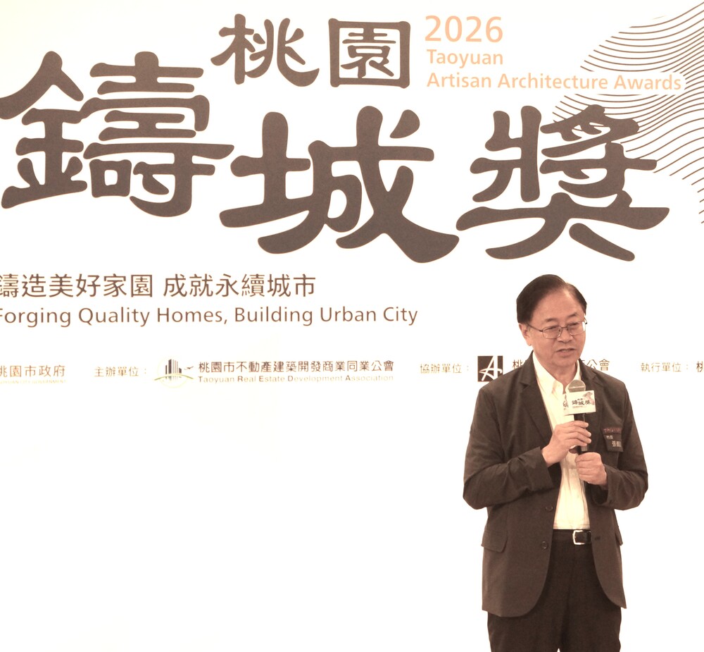 2026桃園鑄城獎徵件 起跑